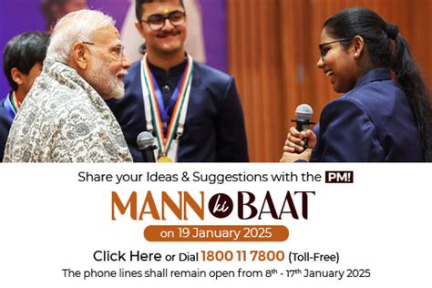 Inviting Ideas For Mann Ki Baat By Prime Minister Narendra Modi On 19th