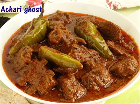 Achari Gosht Pickled Lamb Curry