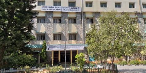 AACCC AIAPGET Counselling 2023 List Of Government Ayurveda Colleges