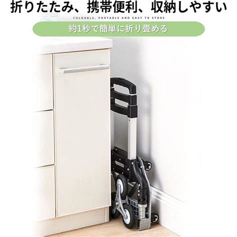 日本企業による安心のサポート体制キャリーカート 階段 折りたたみ 軽量 段差 台車 折りたたみ 階段 もらくらく 10個の車輪 360度回転