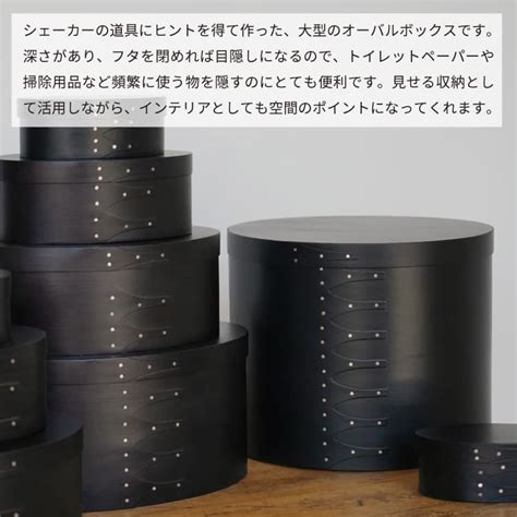 【楽天市場】シェーカーラウンドボックスl Shaker Box Hs3263 シェーカーボックス ボックス 箱 木製 アクシス 収納ボックス