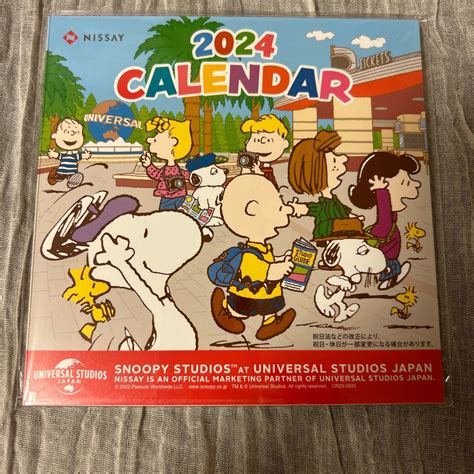 【未使用】日本生命 スヌーピー卓上カレンダー 2024年 令和6年 メッセージ機能付き！の落札情報詳細 ヤフオク落札価格検索 オークフリー