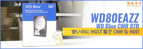 46割引 限 定 販 売 Western digital Wd blue hdd 8tb wd80eazz PCパーツ PC