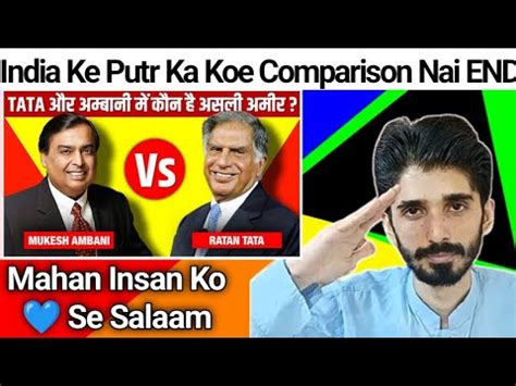 Pakistani Reaction Indian Richest Man Ambani Vs Ratan Tata Comparison