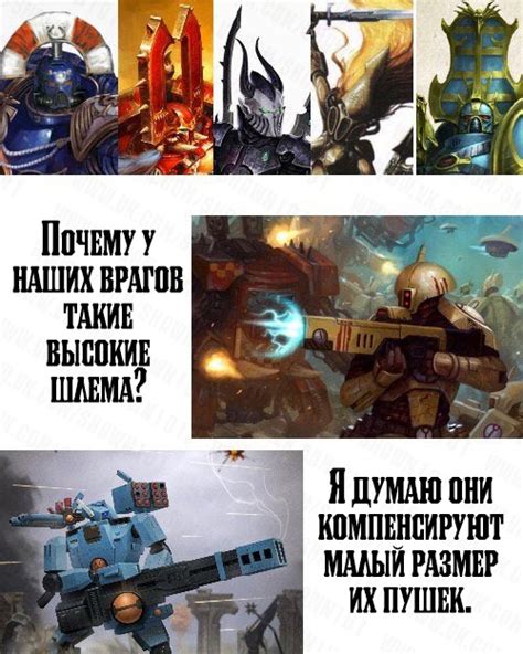 Ultramarines Ультрамарины Chaos Space Marine Eldar Space Marine Adeptus Astartes