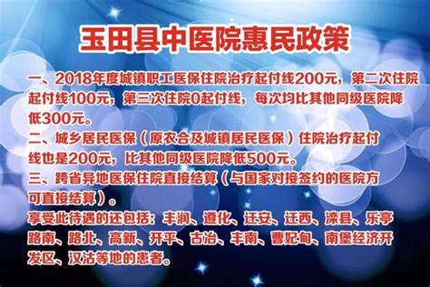 玉田縣中醫醫院開展「世界卒中日」義診宣傳活動受到群眾稱讚 每日頭條