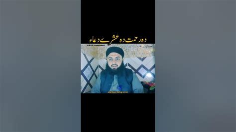 Ramzan Ke Fazail Aur Masailtohfa E Ramzan Ramzan K Fazail O Masailmy