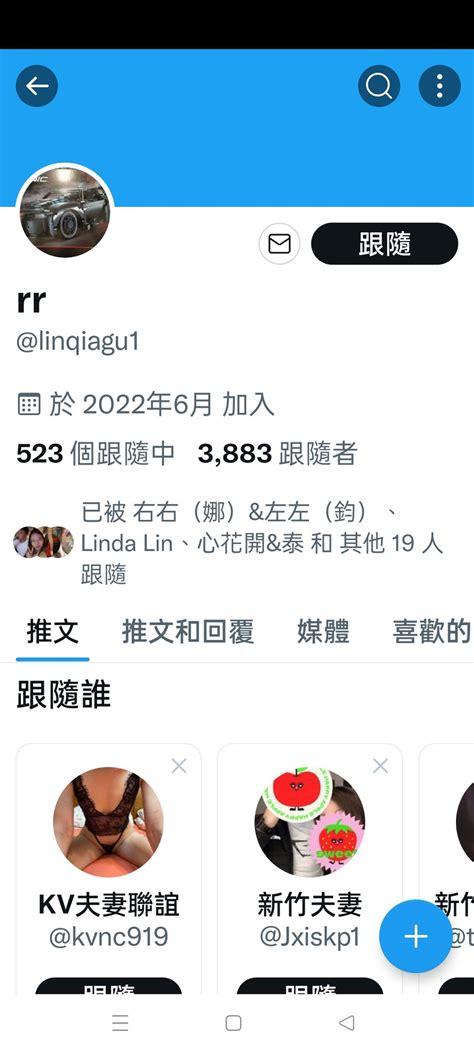 新竹苗栗＆夫妻 On Twitter 感謝推友的支援，2個帳號，刪了一個，一個帳號換頭像，換匿稱，希望不要在有人受害，表面有禮貌的偽君子