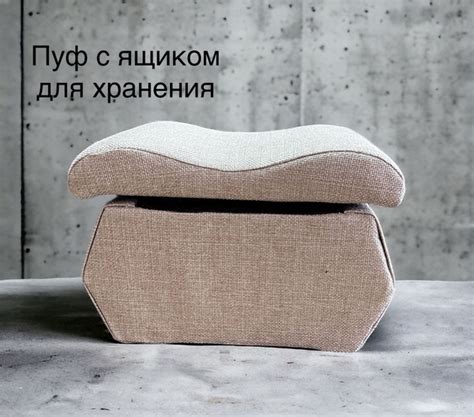 Пуф Пуфик для прихожей, с ящиком для хранения, для ног, серый, для ...