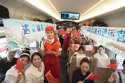 Fuzhou Opens China S First Cross Sea High Speed Railway Chinadaily Cn