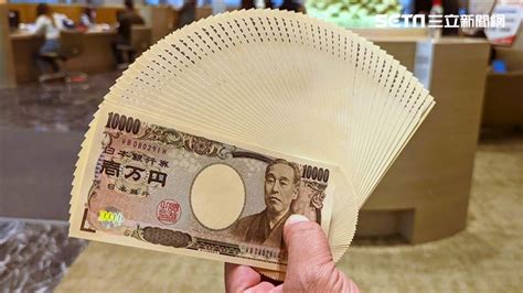 日本央行維持超寬鬆貨幣政策 日圓應聲下跌 財經 三立新聞網 S 寶島通訊