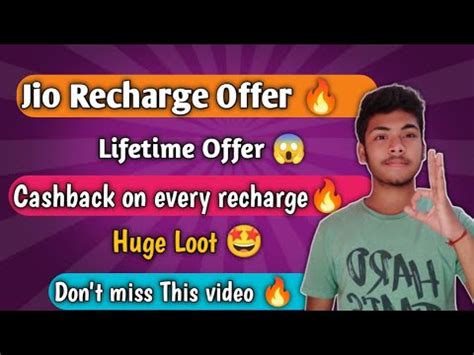 Jio Recharge Cashback Offer How To Use Jiopos Lite Jio Cashback