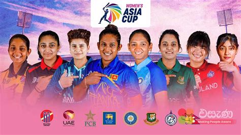 Asia Cup Wommen