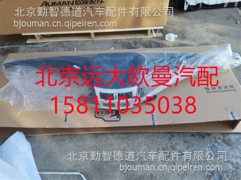 H4535010010A0仪表板本体总成H4535010010A0图片【高清大图】-汽配人网