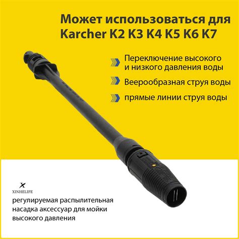Насадка для Мойки Высокого Давления купить на OZON по низкой цене