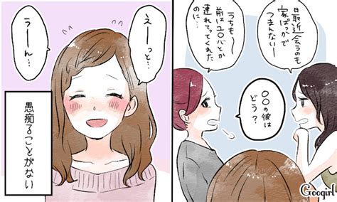 本当に好きな人と出会ったら運命の相手と付き合えたときのサイン8つ 女子力アップcafe Googirl