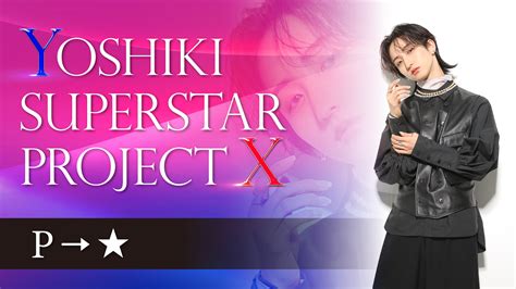 Yoshiki Superstar Project X【公式】 On Twitter Yoshiki Superstar Project