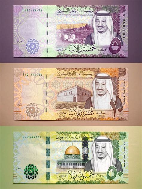 Saudi Arabian 5 10 50 Riyals Banknote King Salman In 2024