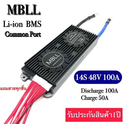 Mbll Bms Li Ion Nmc Battery Protection Board For S V A A A