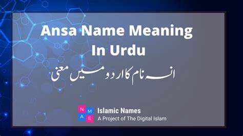 Aiza Name Meaning In Urdu July 2024