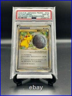 Pokemon Japanese Pikachu Victory Medal Psa Gem Mint Complete