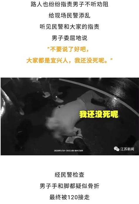 男子在车祸现场围观拍照，还呛民警：我的命我有数！下一秒悲剧了无锡