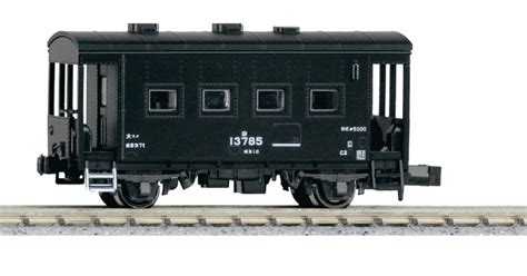 N Scale Kato 8046 1 Caboose YO 5000 Japanese National Ra