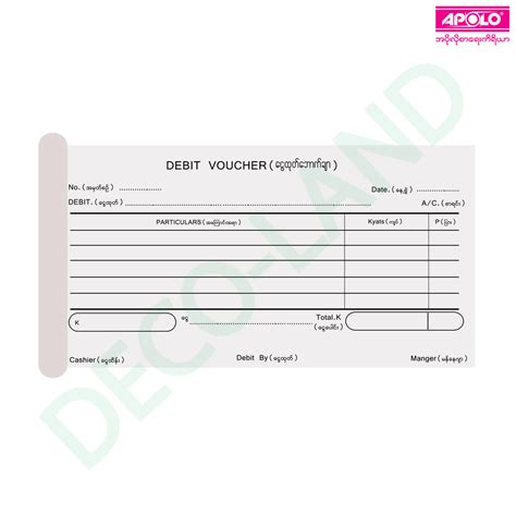 debit voucher  pcs  pages   pages  gsm apolo