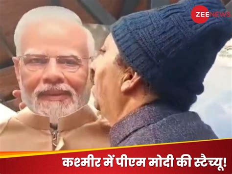 Kashmiri Man Kisses Statue Of Pm Narendra Modi Pheran Day In Jk