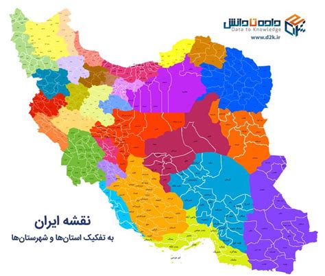 وکتور بسته کامل نقشه ایران به تفکیک استان ها و شهرستان ها داده تا