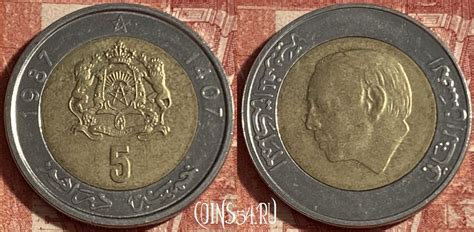 Монета Марокко 5 дирхамов 1987 года (1407), Y# 82, 246p-086 - купить ...