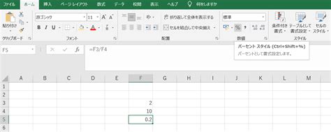 Excel Curlping Blog