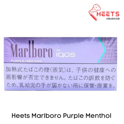 IQOS Heets Marlboro Purple Menthol in Abu Dhabi UAE - HEETS ABU DHABI