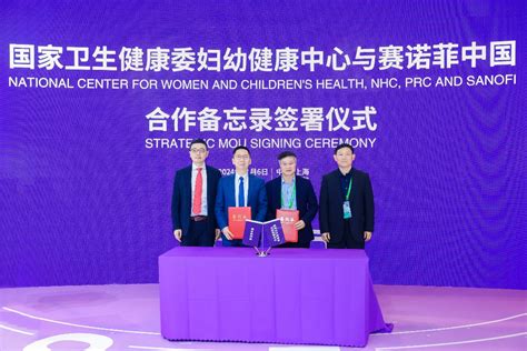 Global Firms And Chinese Partners To Jointly Build An Innovative