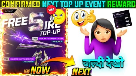 Next Top Up Event In FF Next Top Up Event 10 August Top Up Event