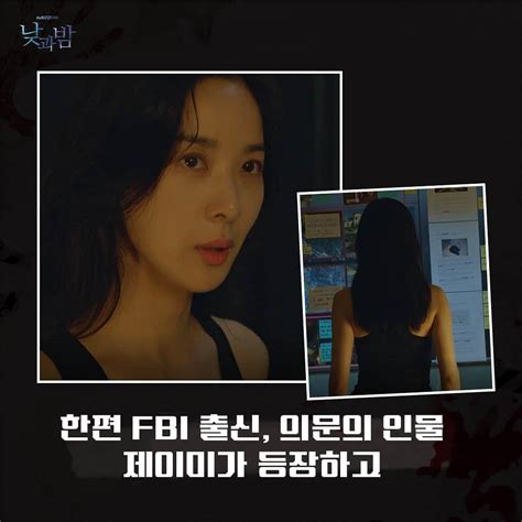 Tvn Drama【韓国】さんのインスタグラム写真 Tvn Drama【韓国】instagram「첫 방부터 휘몰아친 오늘은 더