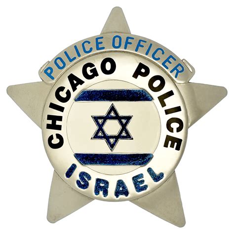 CHICAGO POLICE STAR BADGE: Jewish (Choose Your Rank) - Chicago Cop Shop