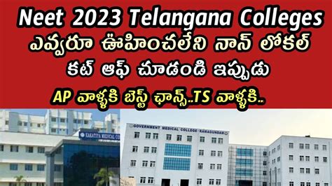 Neet Telangana State Non Local Seats Cut Off Marks Analysis Neet