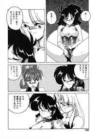 Nageki No Kenkou Yuuryouji III Nhentai Hentai Doujinshi And Manga