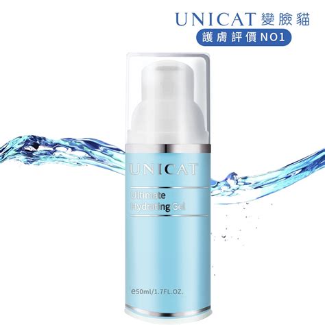 Unicat 現貨 Q10三胜肽保濕精華50ml 孕婦適用 羽衣草精華 膠原蛋白 青春瞬效抗氧 滲透抗氧保濕 蝦皮購物