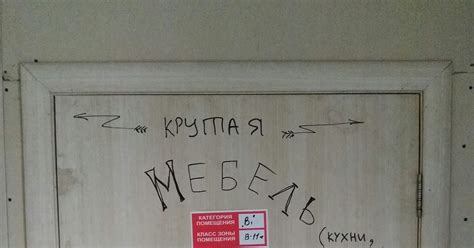 Крутая мебель | Пикабу