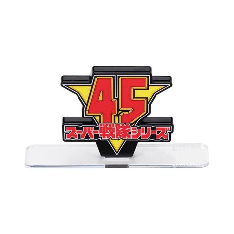 Super Sentai 45th Anniversary Logo Display