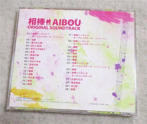 ドラマ 相棒 オリジナル サウンドトラック 音楽：池頼広 Cd 帯付き 水谷豊 寺脇康文 シーズン1 4テレビドラマサントラ｜売買された