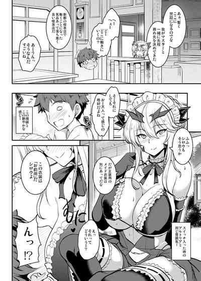 Tonari No Chichiou Sama Memories Vol 2 Nhentai Hentai Doujinshi And Manga