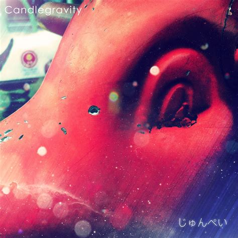 Candlegravity – [2013] Junpei – ojdo