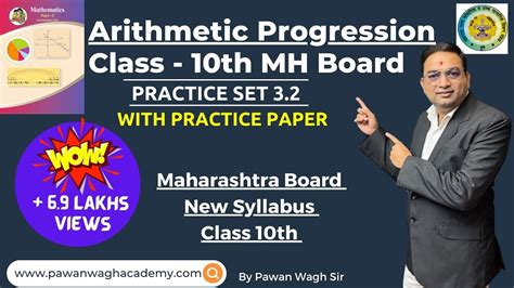 Arithmetic Progression Class 10th Maharashtra Board New Syllabus Practice Set 3 2 Youtube