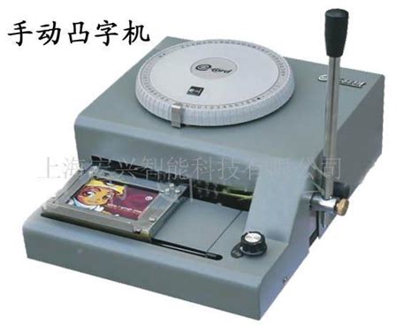 braille machine aa china manufacturer  office equipment