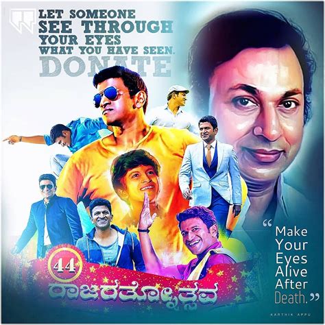 Kannada HD Quality ITunes And Audio CD Rip Songs Power Star Puneeth