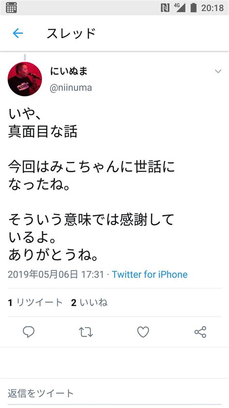 ハンサム判治（ハンサムレコーズ 代表） On Twitter 第一印象で違和感を感じた人は、ほぼ100％どんどんエスカレートしてく