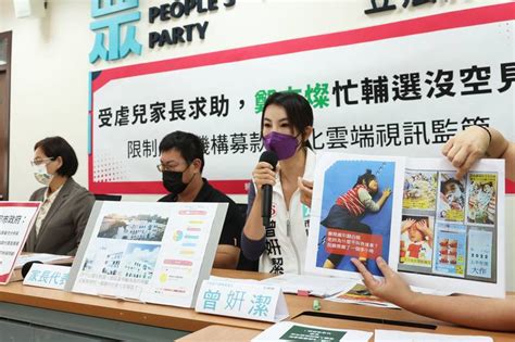 賴香伶籲身心障礙者權益保障法儘速修法 圖 中央通訊社 Line Today